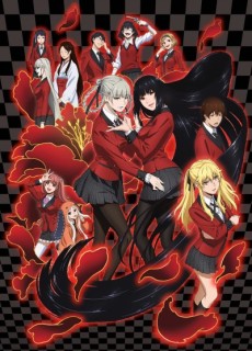 賭ケグルイ (도박묵시록) 포스터