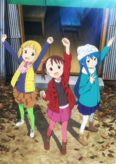 三ツ星カラーズ (스리스타 컬러즈) 포스터