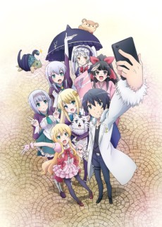 異世界はスマートフォンとともに。 (이세계는 스마트폰과 함께.) 포스터