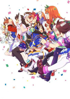 ウマ娘 プリティーダービー (우마무스메 프리티 더비) 포스터