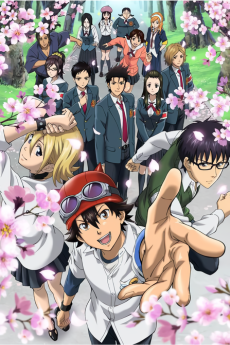 SKET DANCE (스켓 댄스) 포스터