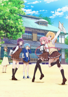 こみっくがーるず (코믹 걸즈) 포스터