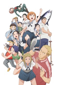 ちおちゃんの通学路 (치오짱의 통학길) 포스터
