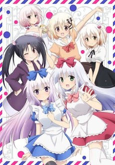 ありすorありす ～シスコン兄さんと双子の妹～ (앨리스 or 앨리스 ~근친상애 오빠와 쌍둥이 여동생~) 포스터