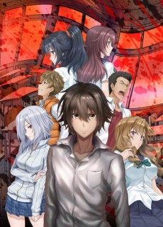 王様ゲーム The Animation (왕의 게임 The Animation) 포스터