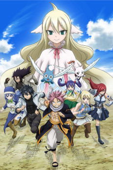 FAIRY TAIL (2018) (페어리 테일 (2018)) 포스터