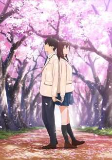君の膵臓をたべたい (너의 췌장을 먹고 싶어) 포스터